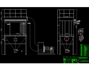 生物質(zhì)鍋爐除塵器圖紙