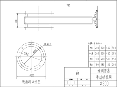 圓形內(nèi)徑Φ200毫米到圓形內(nèi)徑Φ500毫米連接尺寸圖